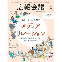 リー・クアンユー回顧録（新装版） 上 ザ・シンガポール・ストーリー